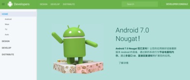 Google Developers 中國網(wǎng)站正式發(fā)布，聚焦前沿網(wǎng)絡(luò)技術(shù)開發(fā)